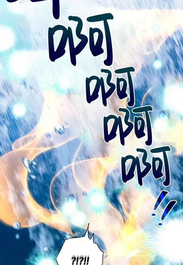 第36话 第47页