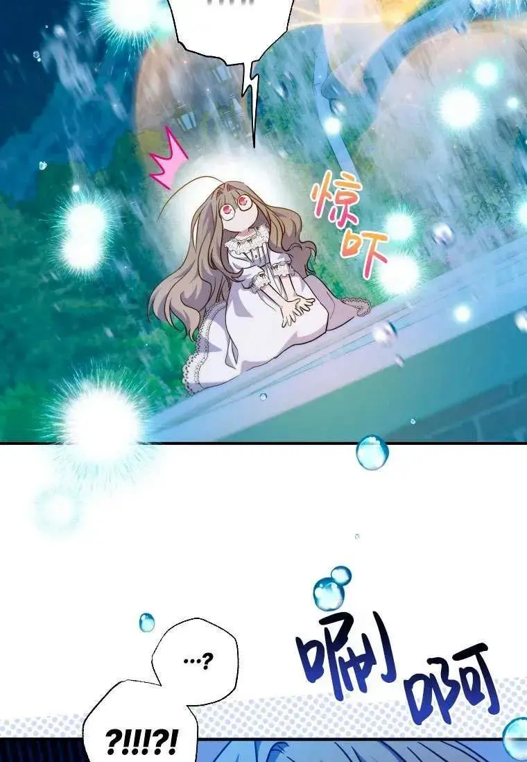 第36话 第48页