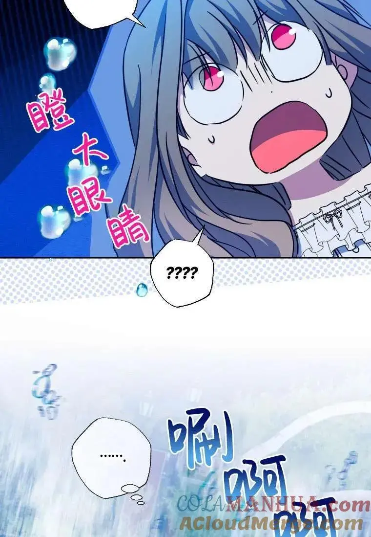 第36话 第49页