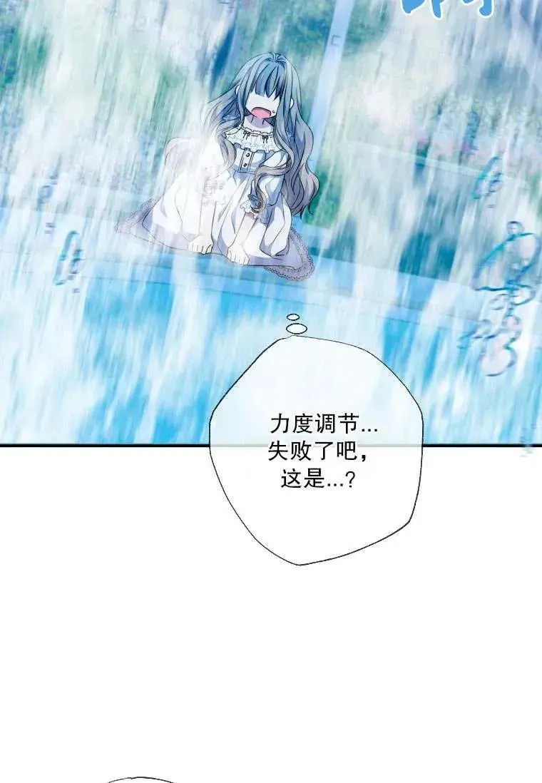 第36话 第50页