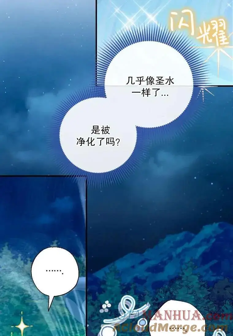 第36话 第52页