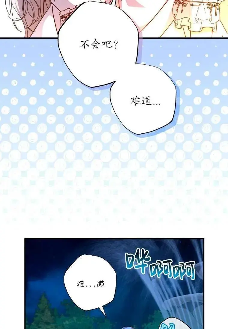 第36话 第54页