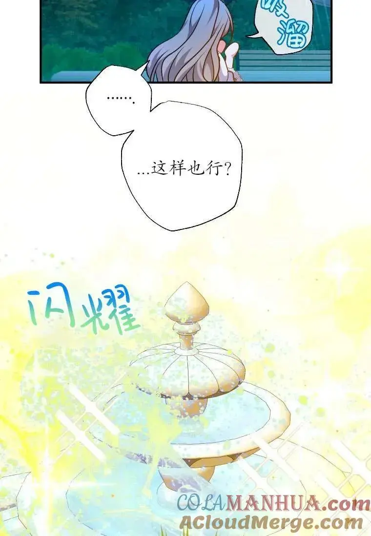 第36话 第55页