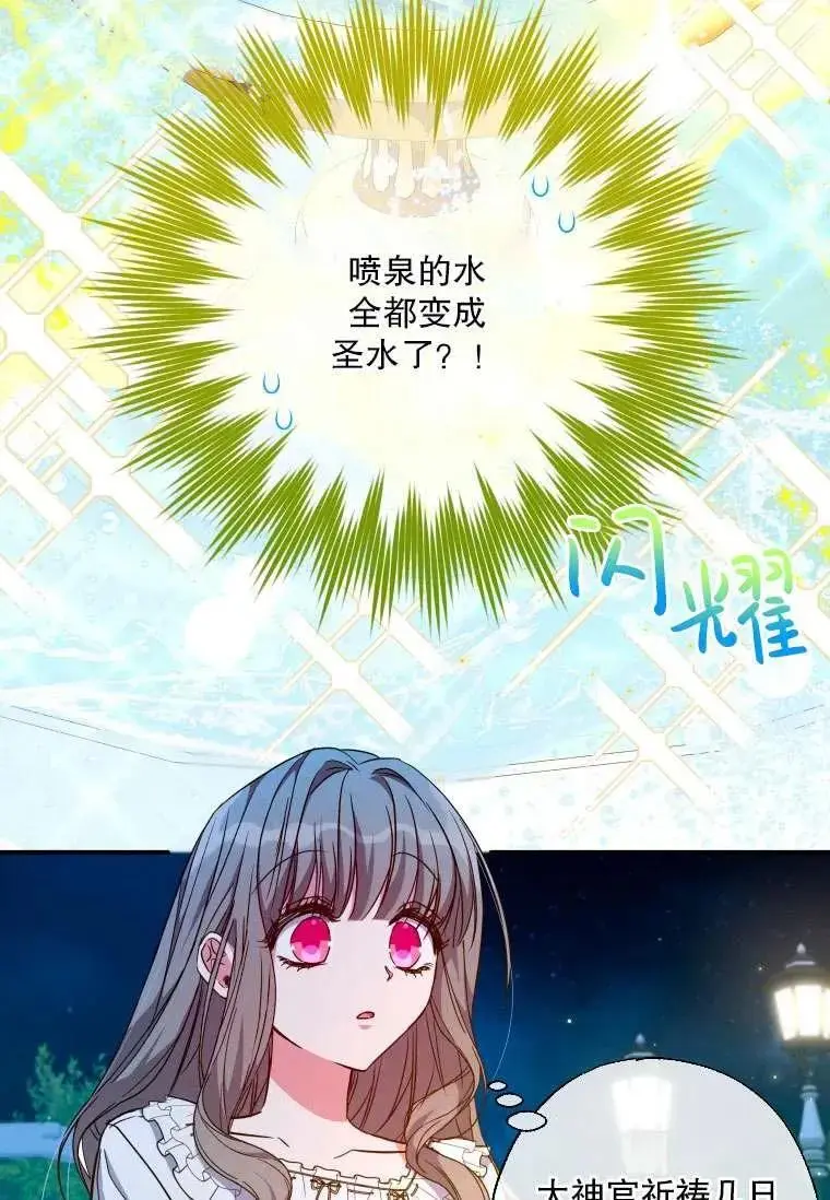 第36话 第56页