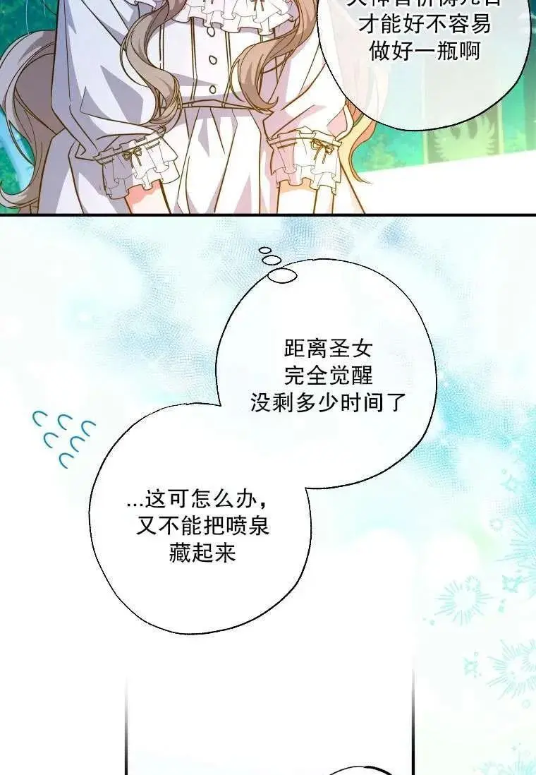 第36话 第57页
