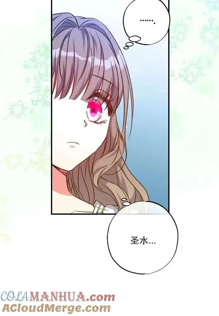 第36话 第58页