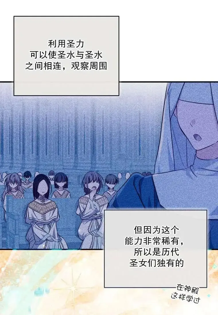 第36话 第59页