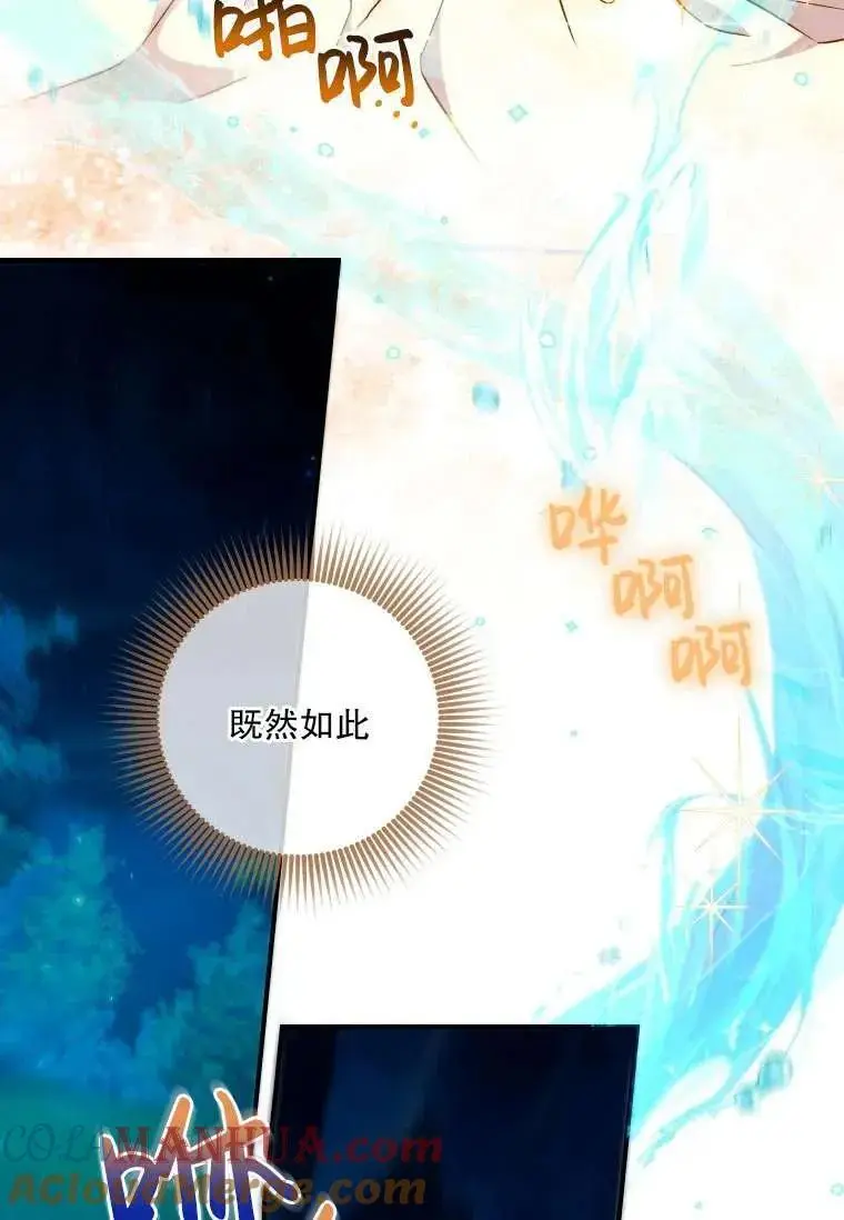 第36话 第61页