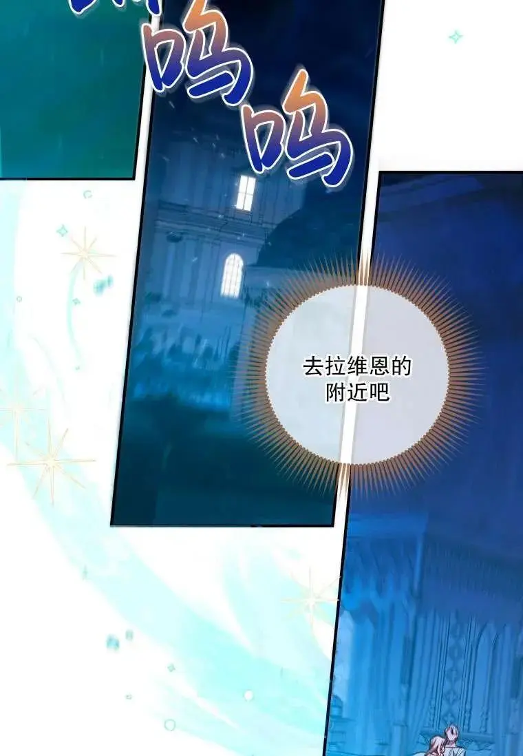 第36话 第62页