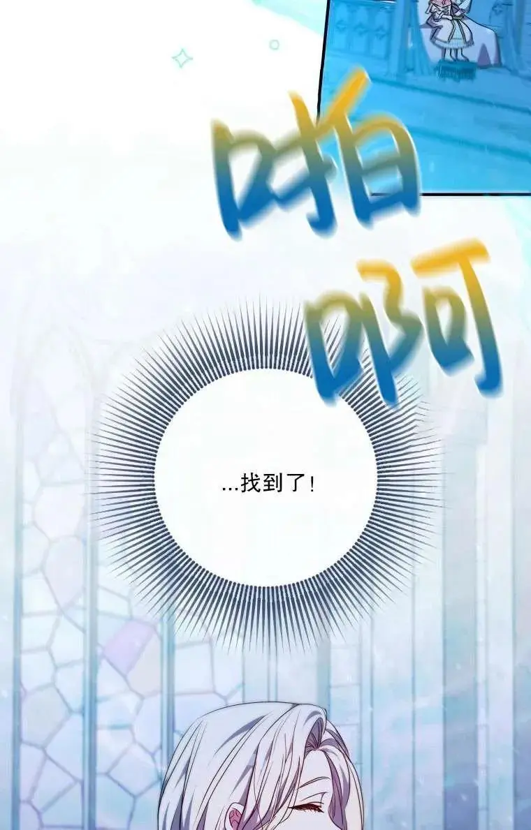 第36话 第63页