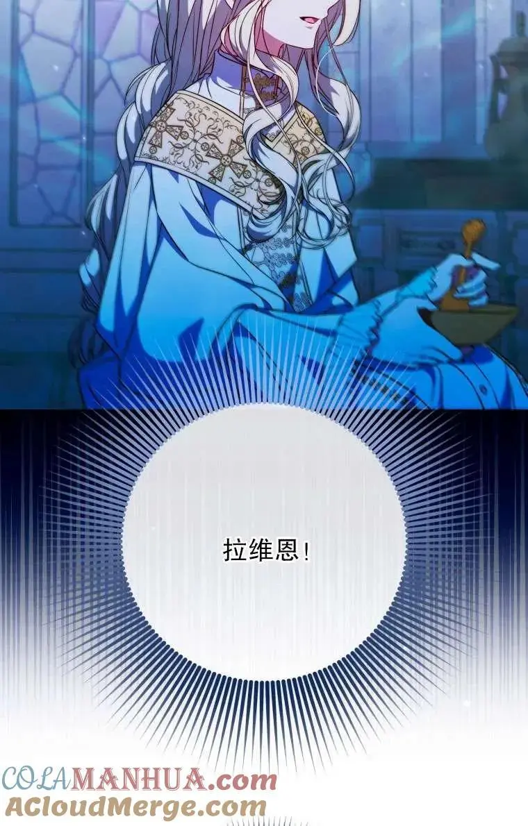 第36话 第64页