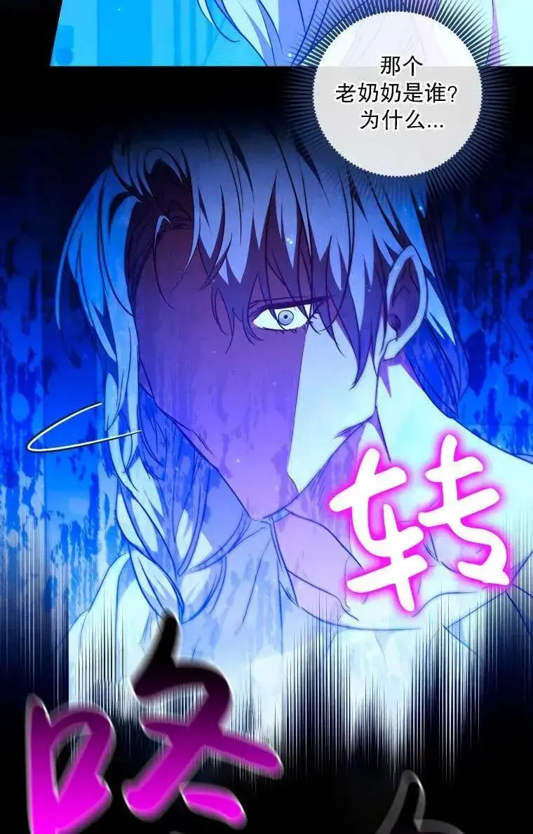 第36话 第66页