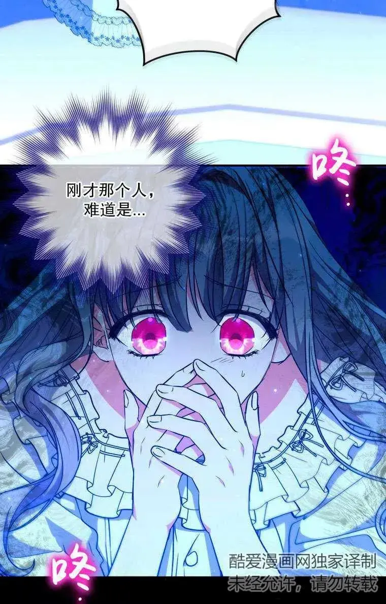 第36话 第68页
