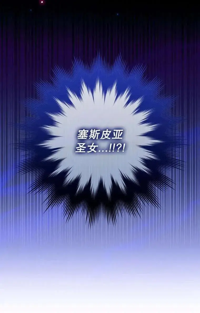 第36话 第69页