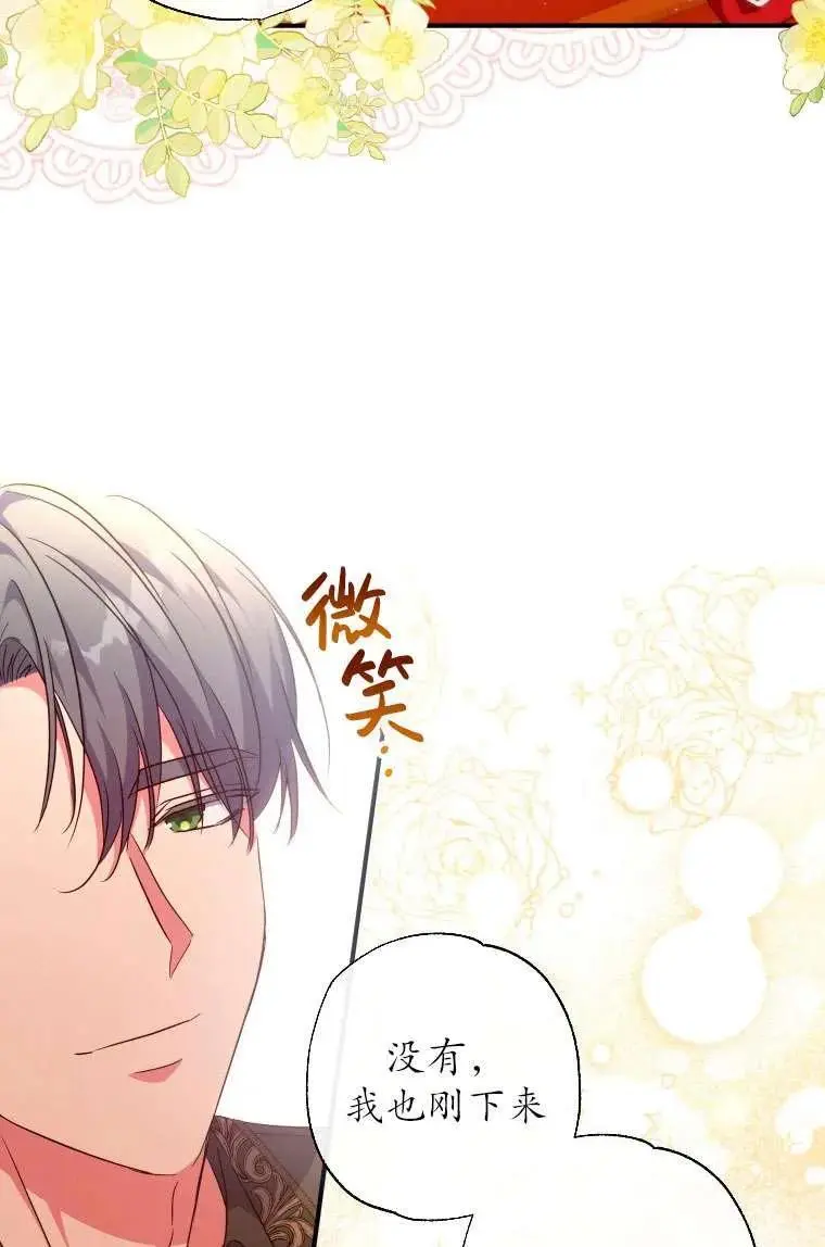 第35话 第14页
