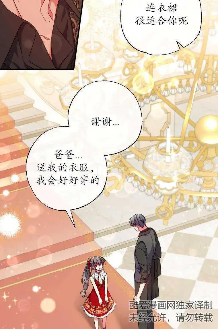 第35话 第15页