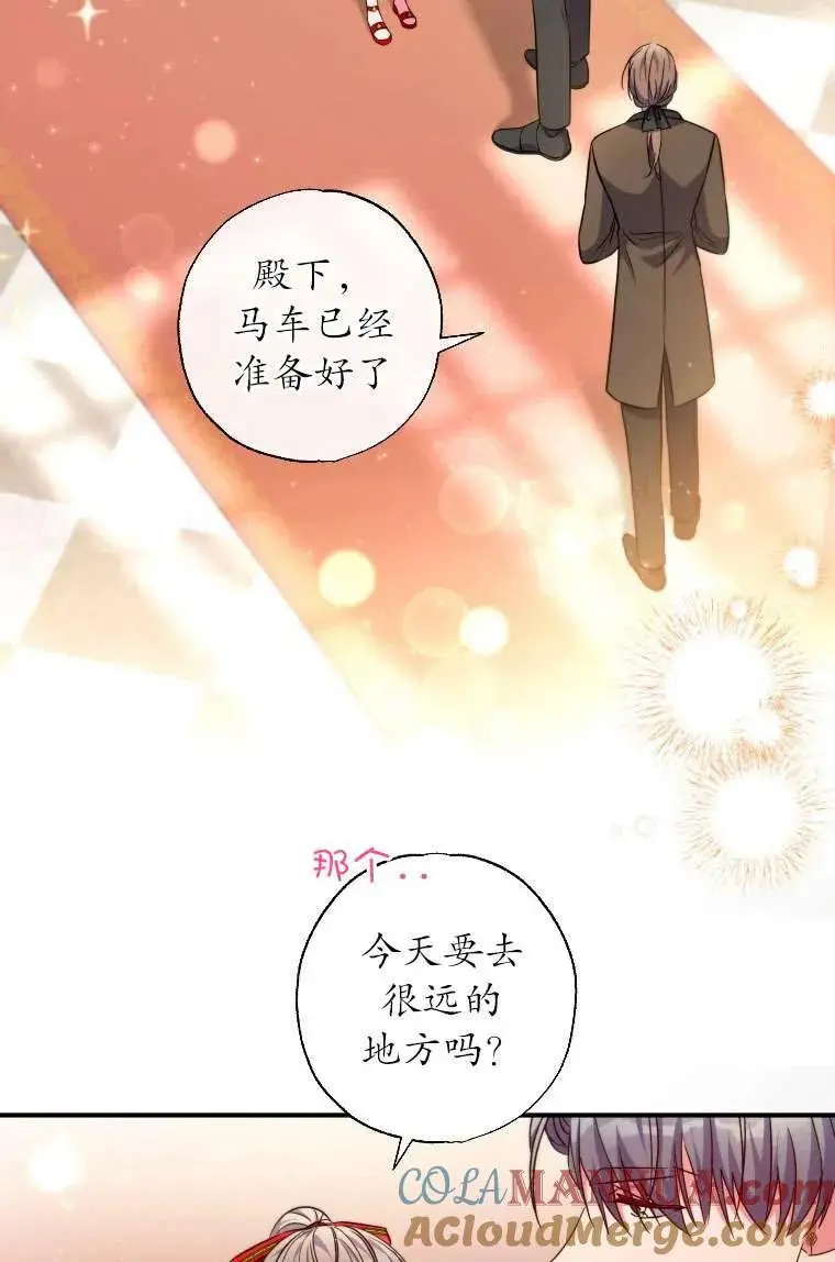 第35话 第16页