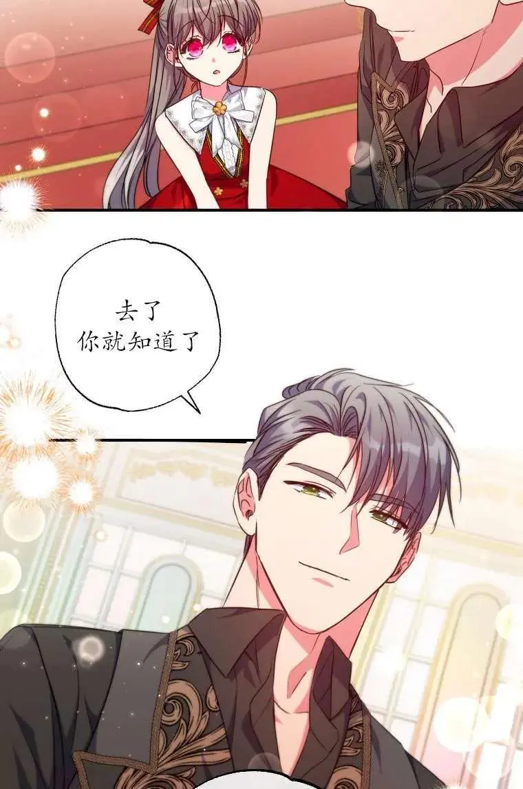 第35话 第17页