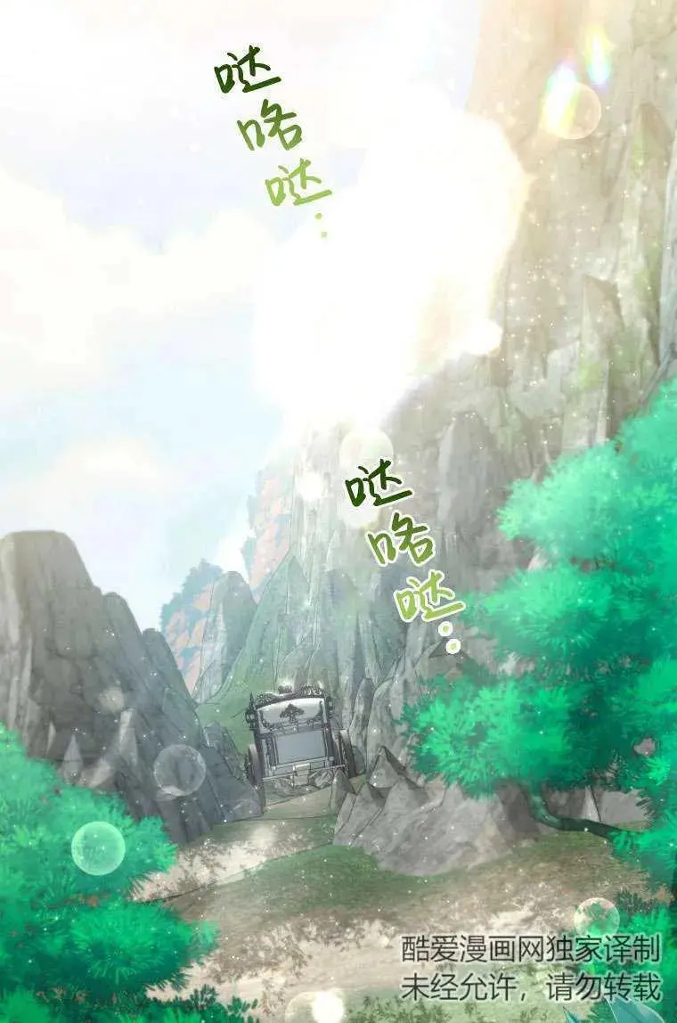 第35话 第21页