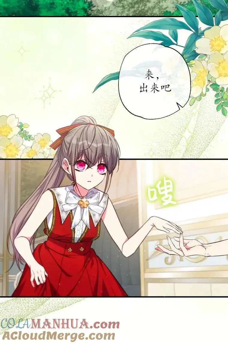 第35话 第22页