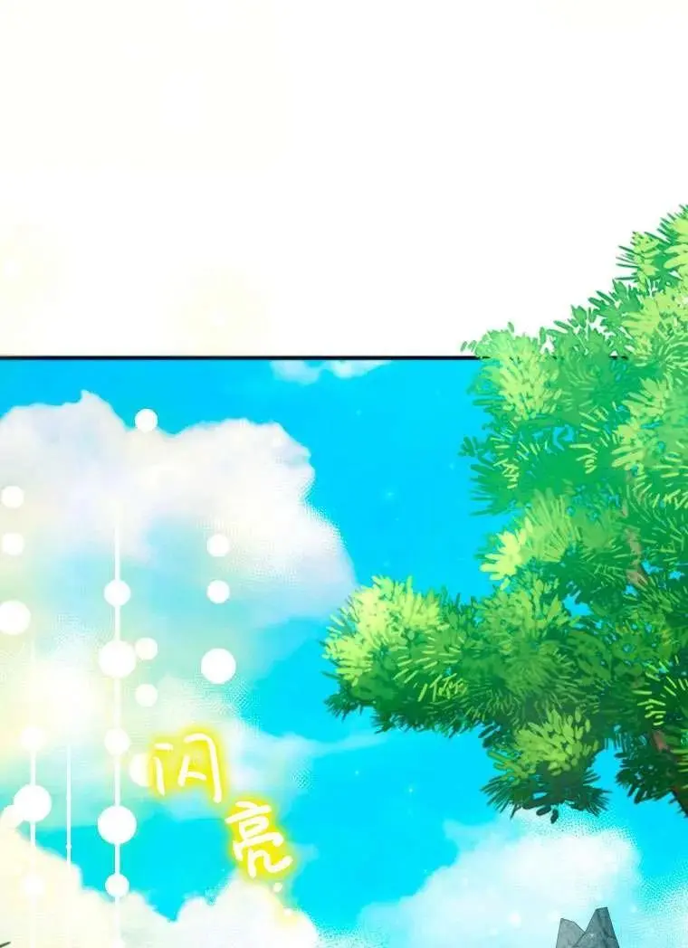 第35话 第23页