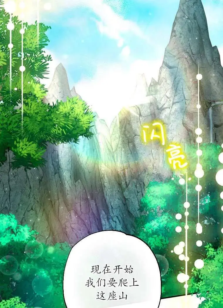 第35话 第24页
