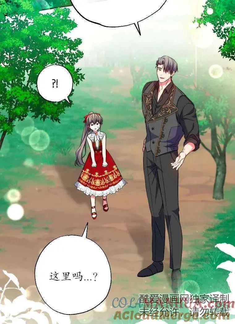 第35话 第25页