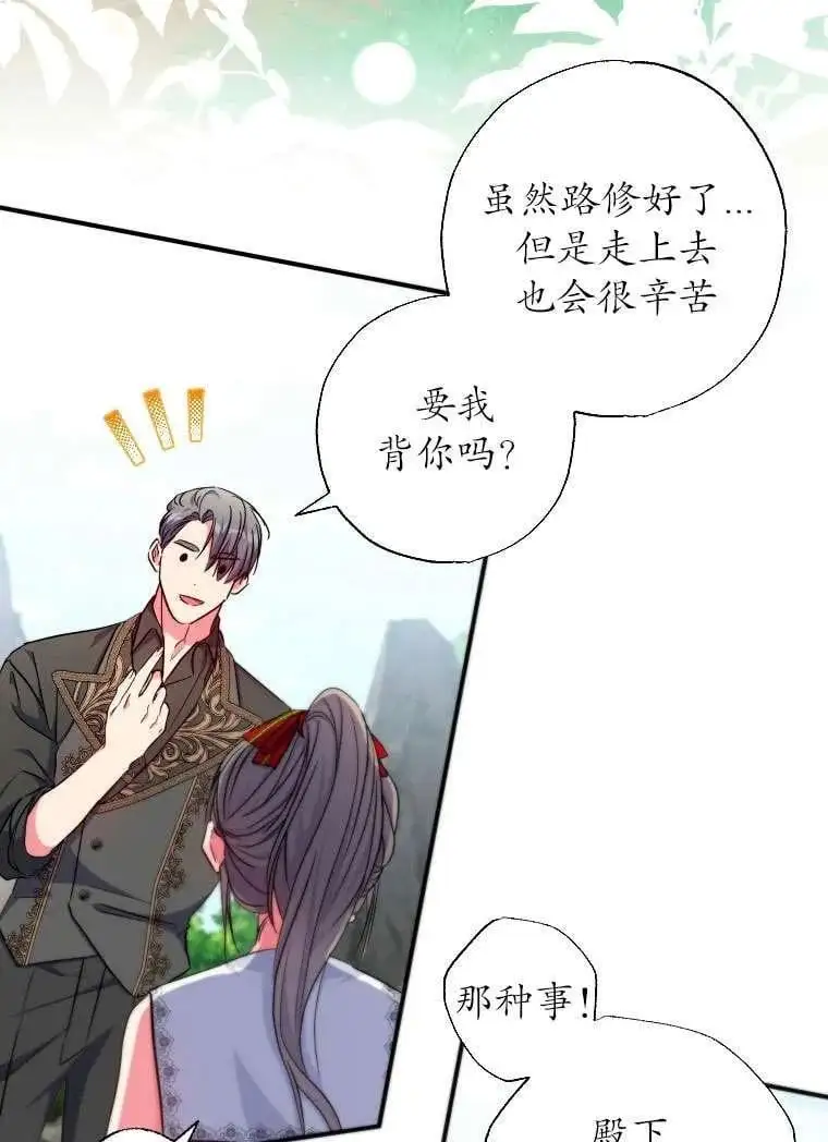 第35话 第26页