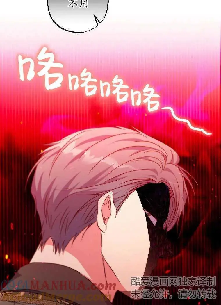 第35话 第28页