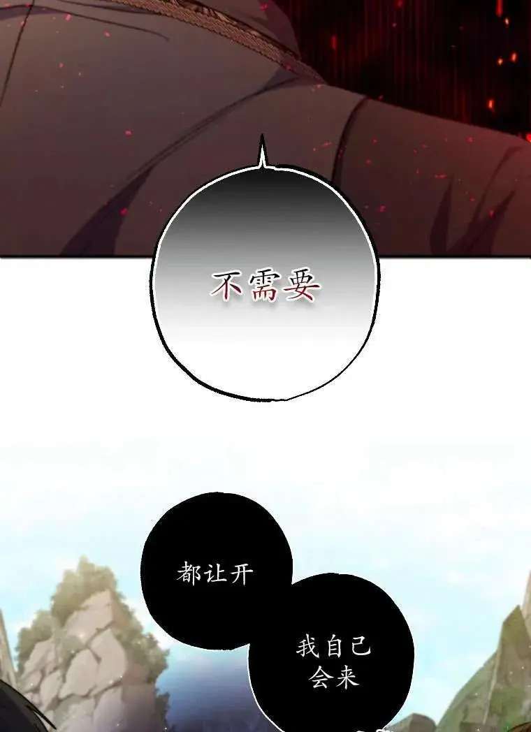 第35话 第29页