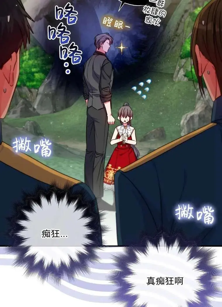 第35话 第30页