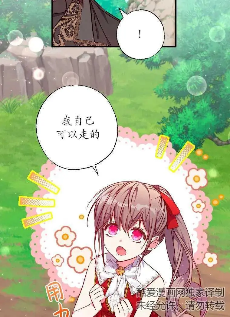第35话 第32页