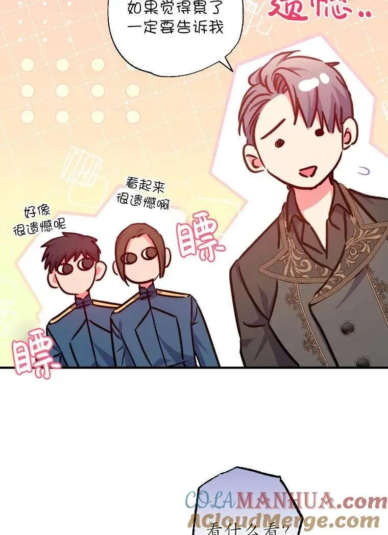 第35话 第34页