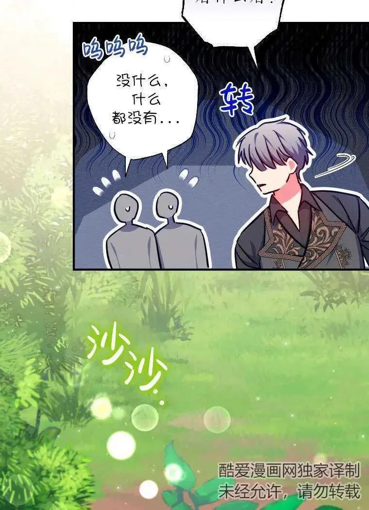 第35话 第35页