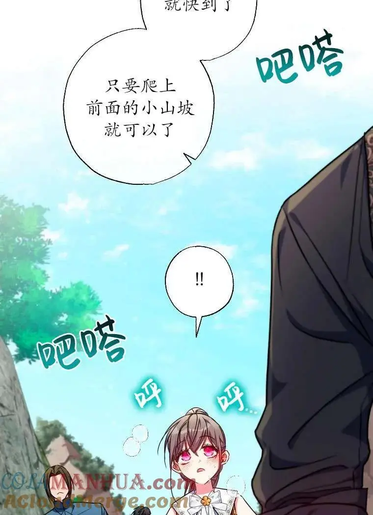 第35话 第37页