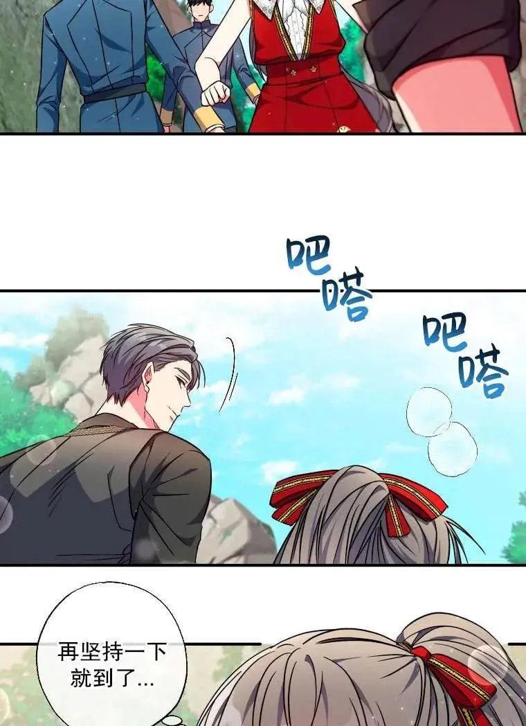 第35话 第38页