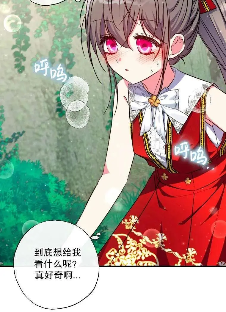 第35话 第39页