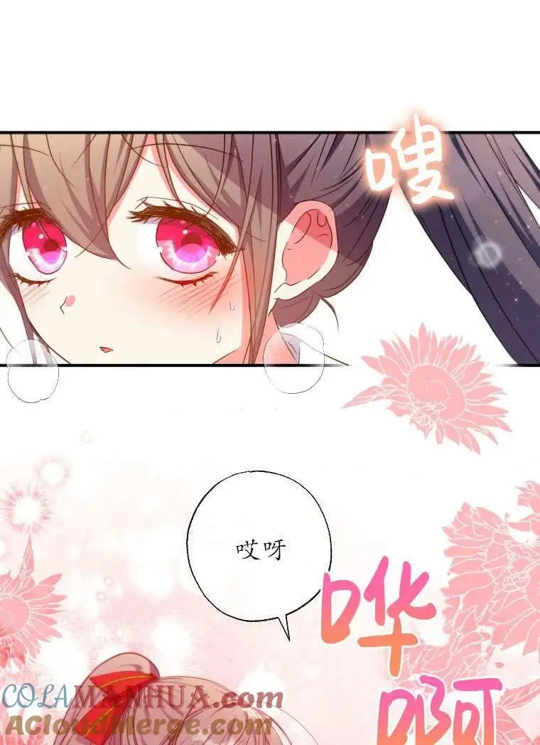 第35话 第40页