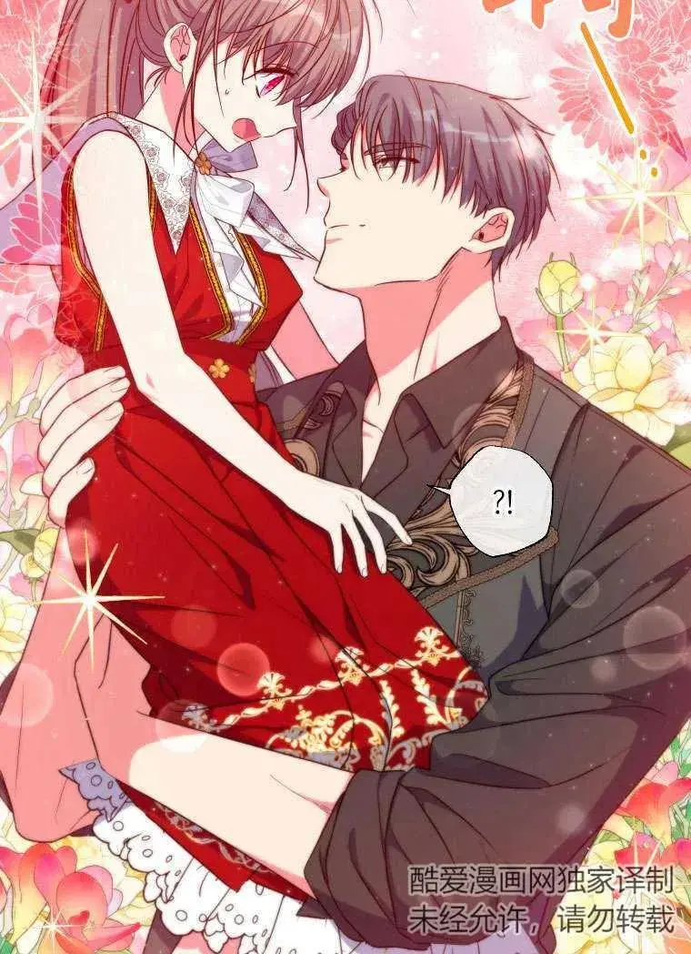第35话 第41页