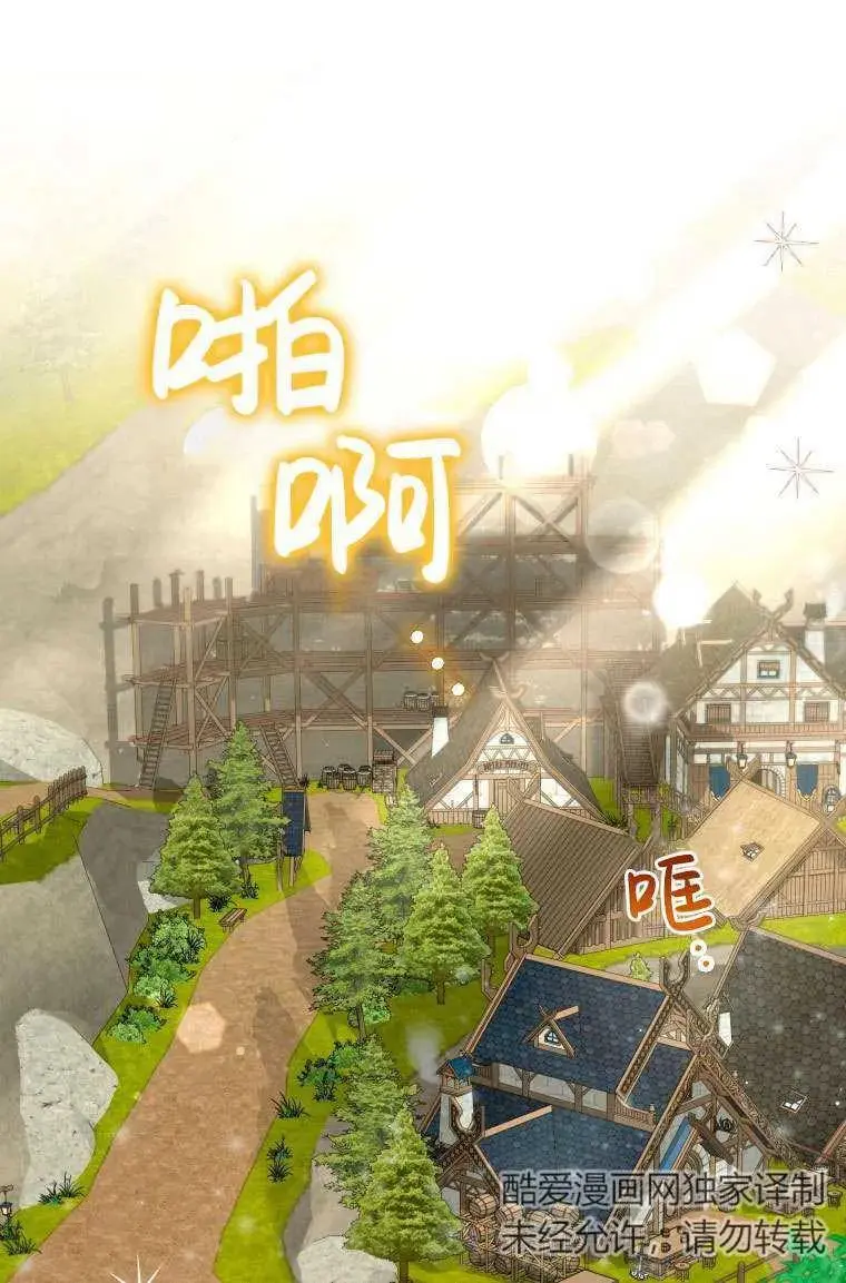 第35话 第45页
