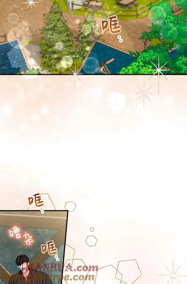 第35话 第46页