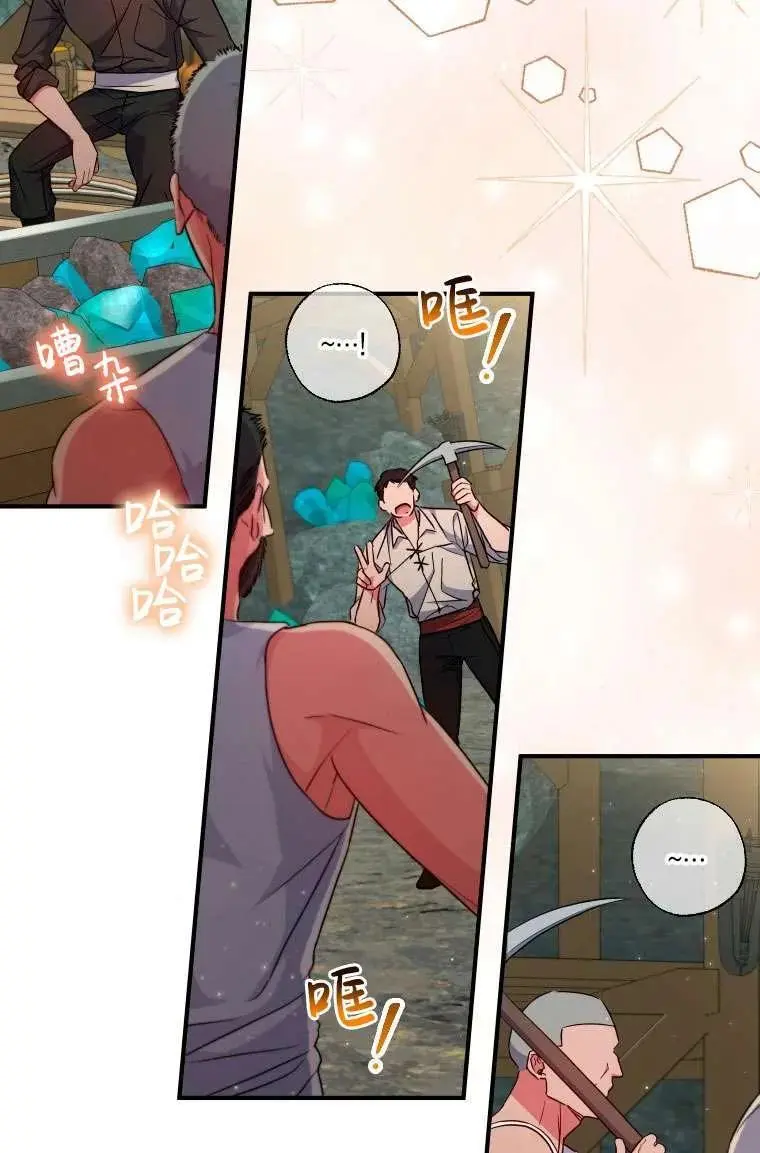 第35话 第47页