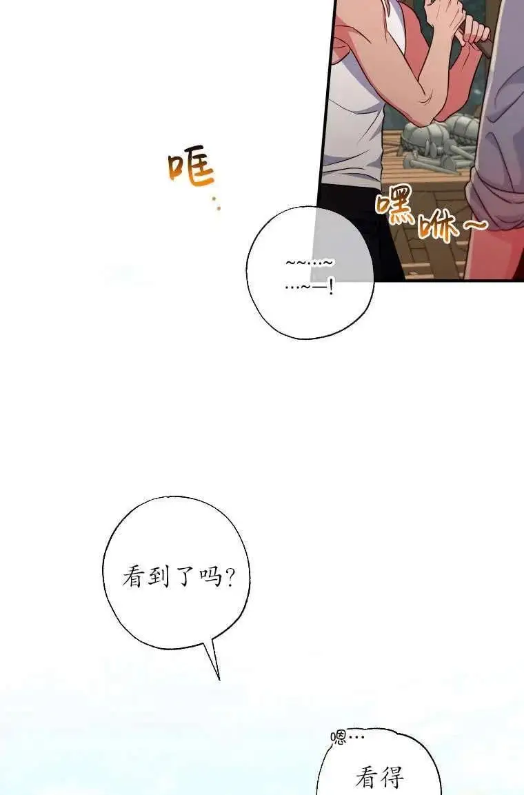 第35话 第48页