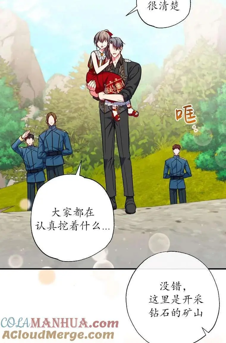 第35话 第49页