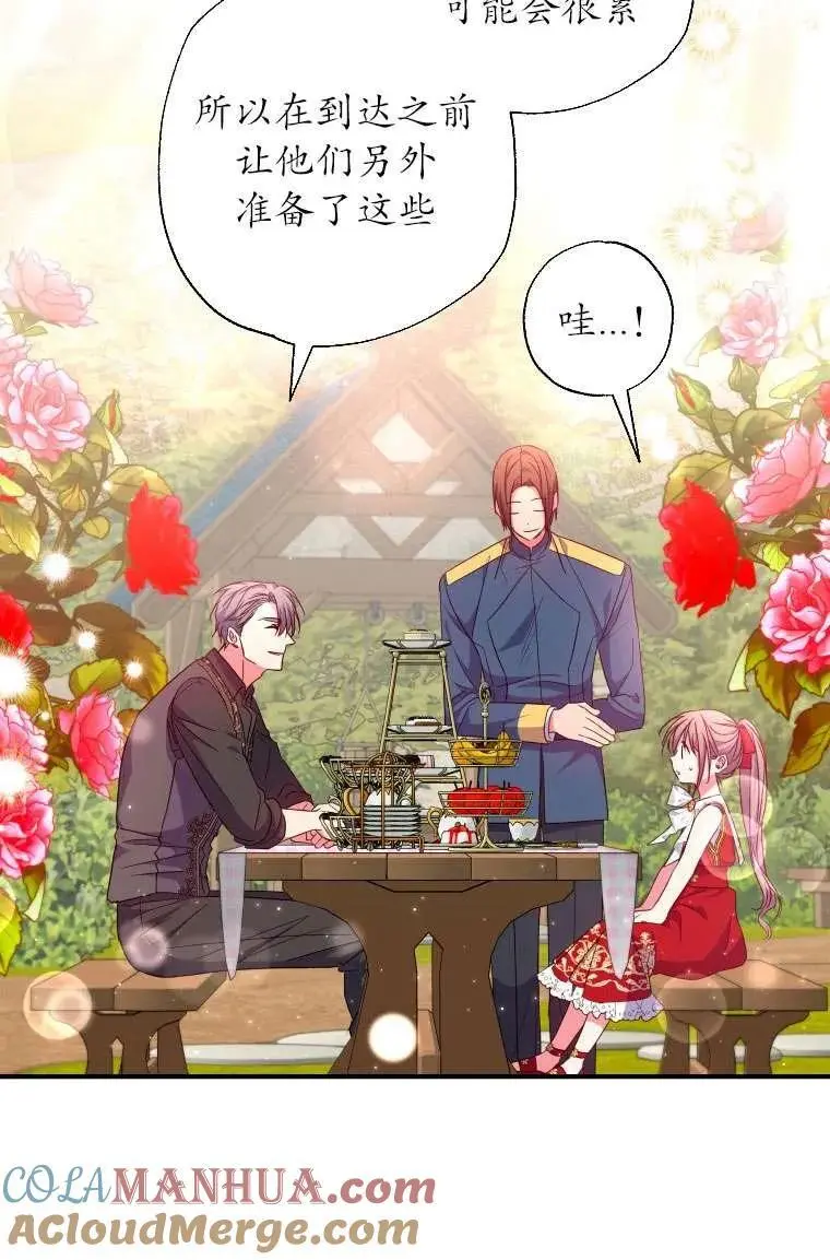 第35话 第64页