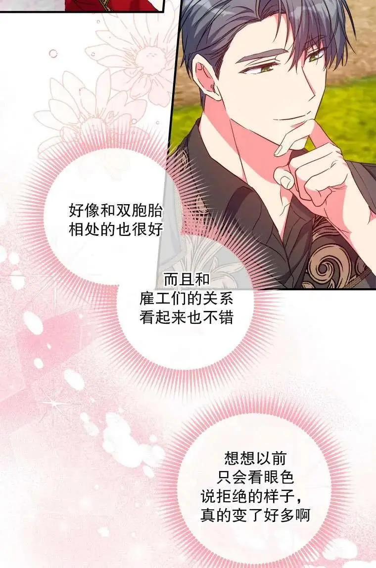 第35话 第66页