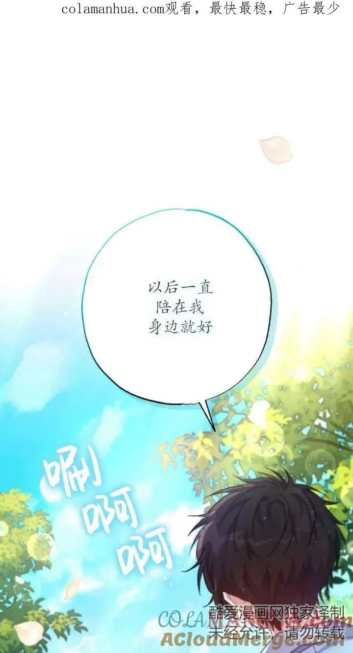 第34话 第1页