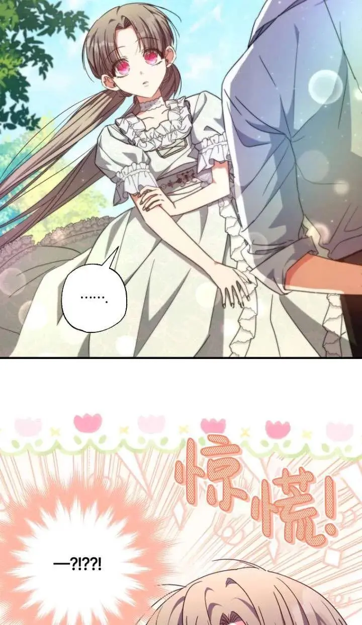 第34话 第2页