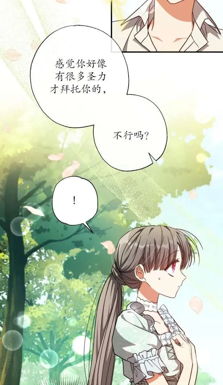 第34话 第5页