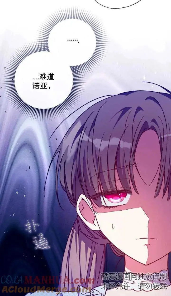 第34话 第10页